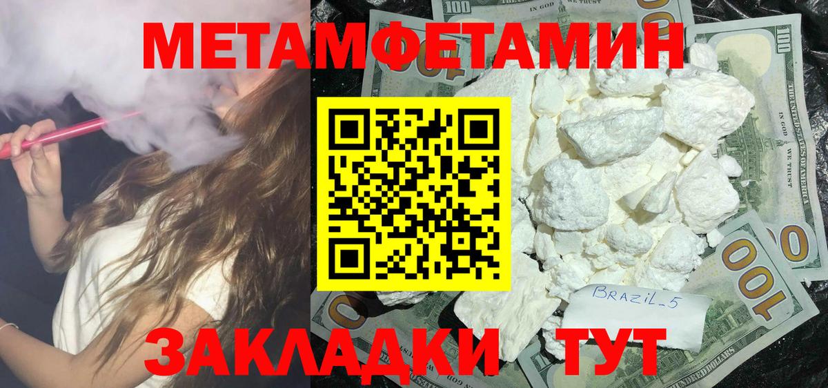 Амфетамин 97% Сыктывкар