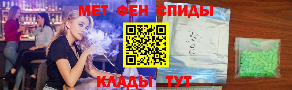 Amphetamine  АМФ 97%  Вход с VPN  Сыктывкар 