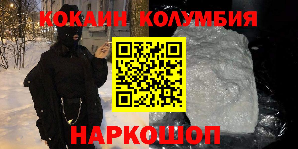 Cocaine Боливия Сыктывкар
