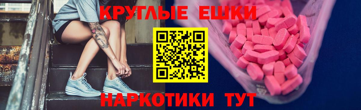 Сыктывкар  как найти   Экстази  Вход с VPN  Экстази 280 MDMA 