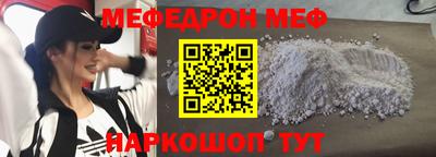 марки nbome Бузулук