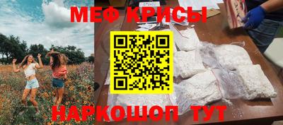 амфетамин Будённовск