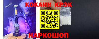 амфетамин Будённовск