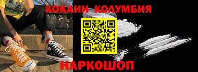 амфетамин Будённовск