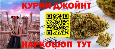 марки nbome Бузулук