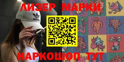 марки nbome Бузулук