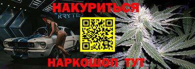 марки nbome Бузулук