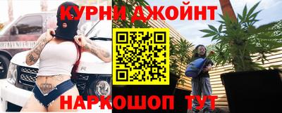 марки nbome Бузулук
