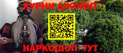 дурь Бугуруслан