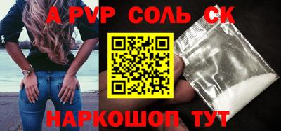 дурь Бугуруслан