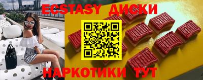 марки nbome Бузулук
