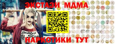 марки nbome Бузулук
