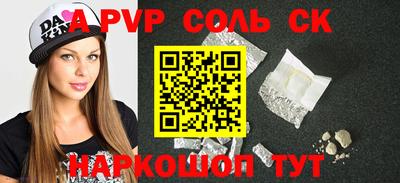 амфетамин Будённовск