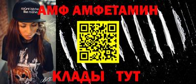 марки nbome Бузулук