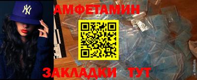 марки nbome Бузулук
