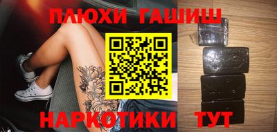 марки nbome Бузулук