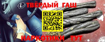 марки nbome Бузулук