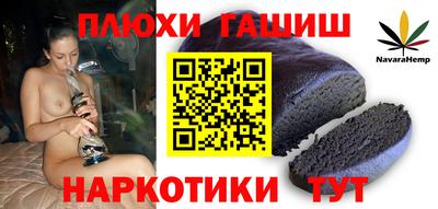 дурь Бугуруслан