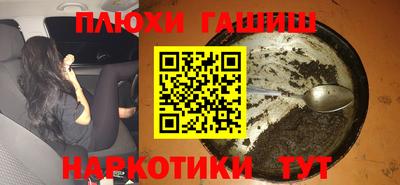 дурь Бугуруслан