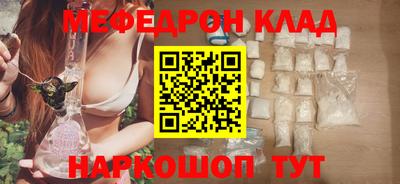 амфетамин Будённовск