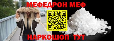 амфетамин Будённовск