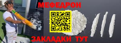 амфетамин Будённовск