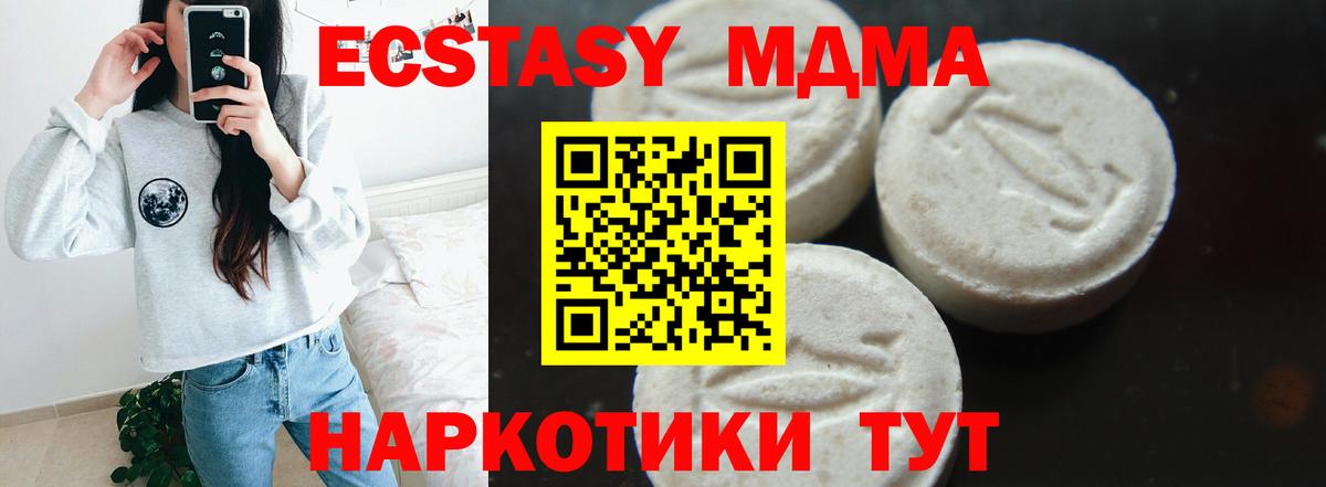 Сыктывкар  MDMA VHQ  Вход с VPN  МДМА VHQ 
