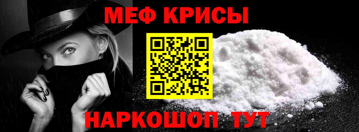 Сыктывкар  Мефедрон 4 MMC  Вход с VPN  Меф  Меф мяу мяу  МЯУ-МЯУ 