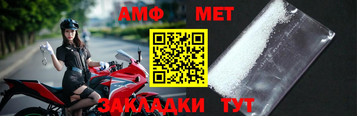 Первитин Декстрометамфетамин 99.9% Сыктывкар