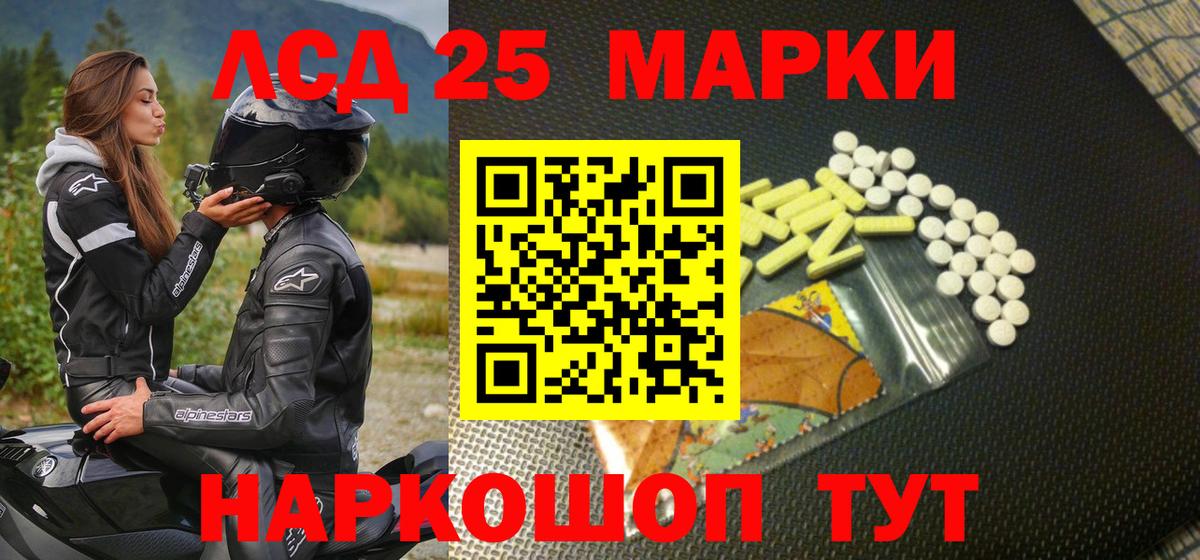 Сыктывкар  Марки NBOMe  дарнет шоп  Марки N-bome 1,8мг  Марки N-bome 1,8мг  Вход с VPN 