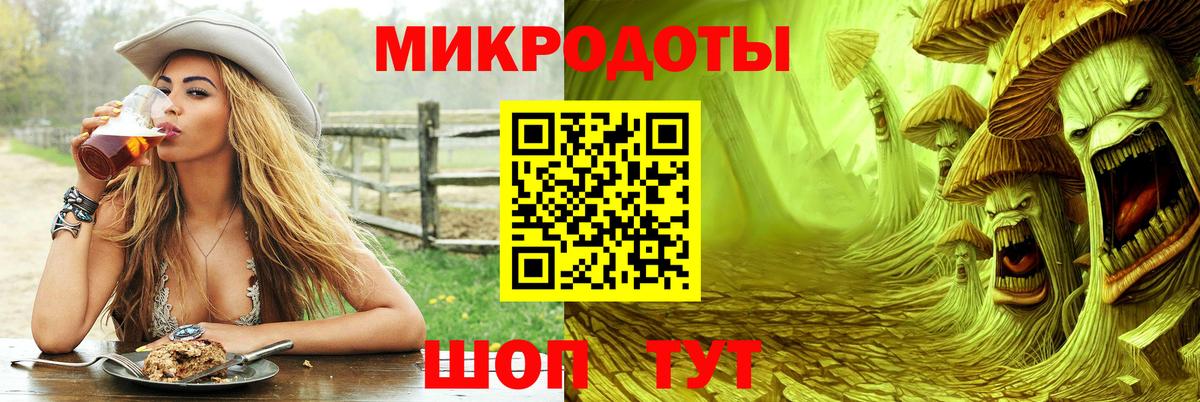 Сыктывкар  Галлюциногенные грибы MAGIC MUSHROOMS  Вход с VPN 