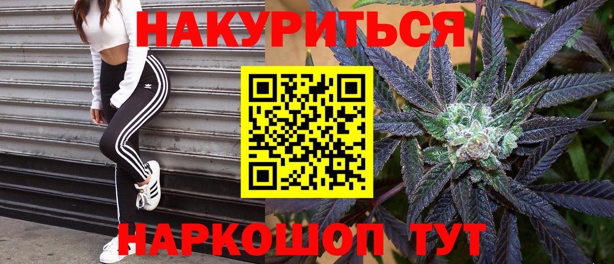 Канабис марихуана Сыктывкар